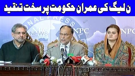 Pmln Lashes Out On Imran Government 28 January 2019 Dunya News