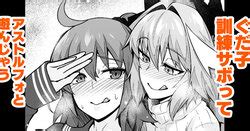 Artist Ankoman E Hentai Galleries