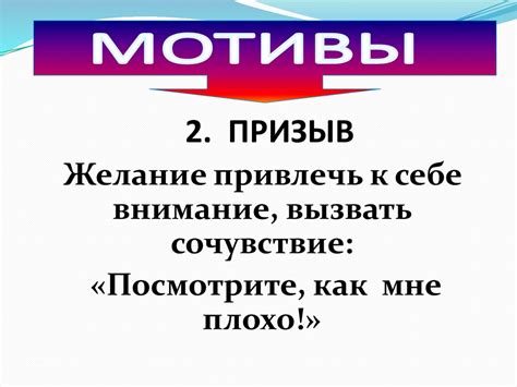 Нам не дано предугадать как слово наше отзовется. Для для 9-11 классов ...