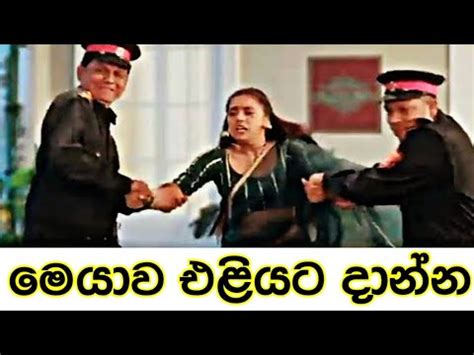 243) ඉදිරියට | - YouTube