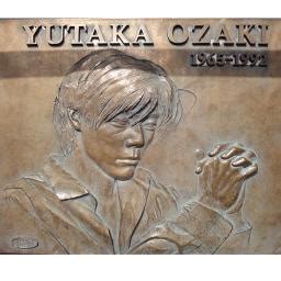 I Love You Yutaka Ozaki Taglog Version Song Lyrics And Music By