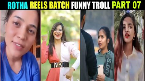 Insta Batch Trolls Reels Trolls Instagram Reels Trolls Latest