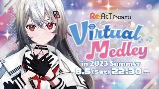 ライブ同時接続数グラフ バーチャルメドレー 歌枠 karaoke Virtual Medley in 2023 Summer