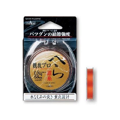 山豊テグス／yamatoyo へら 競技プロ 道糸 50m巻 カラー：エンジ A169206つり具・ten Yahoo店 通販