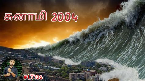 Indian Ocean Earthquake And Tsunami Explained Tamil Youtube