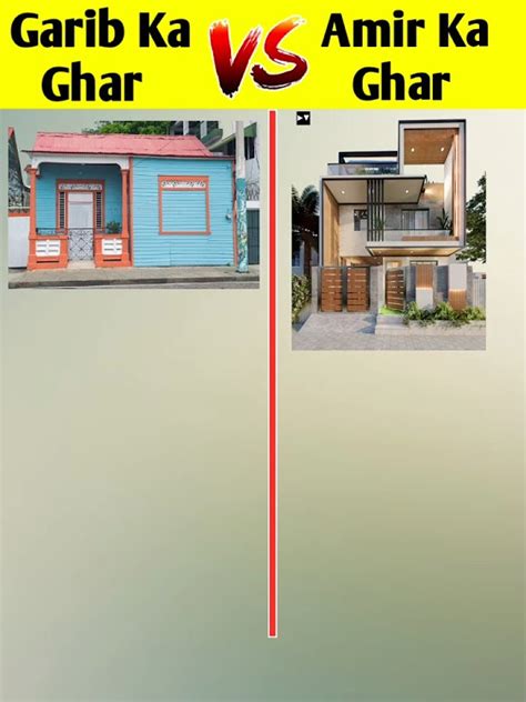 garib ka ghar  amir ka ghar facts comparison shorts youtubeshorts