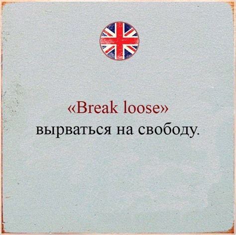 Pin by ꧁ƊᎯᏉᎥĐÓṦ꧂ on Английский язык | English vocabulary words, English ...
