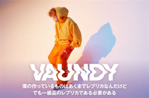 Vaundy Skream インタビュー 邦楽ロック・洋楽ロック ポータルサイト