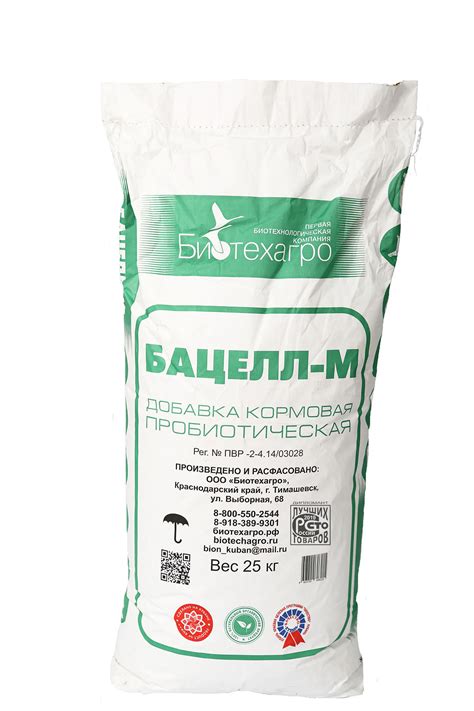 Продукция - животноводство
