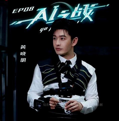 Review Huang Xiaoming And Ren Min The Two Worlds Of Ice And Fire In