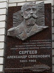 Category:Monuments and memorials in Kursk - Wikimedia Commons