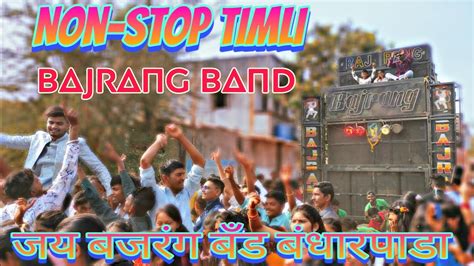 Jay Bajrang Band Bandharpada 2024 Non Stop Timli Song Jaybajrangbend