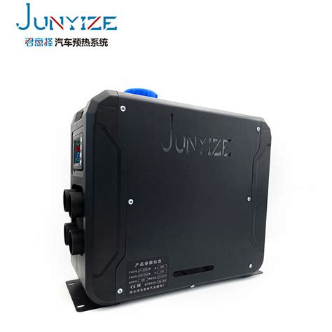 Supply Campervan Heater 12v Car Air Heater Wholesale Factory Junyize