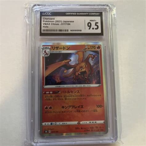 2021 Pokémon Japanese VMAX Climax Charizard Holo 017 084 CGC 9 5 Gem