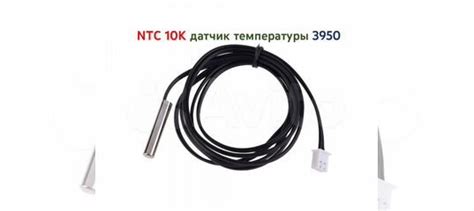 NTC 10k датчик температуры купить в Москве с доставкой | Товары для ...