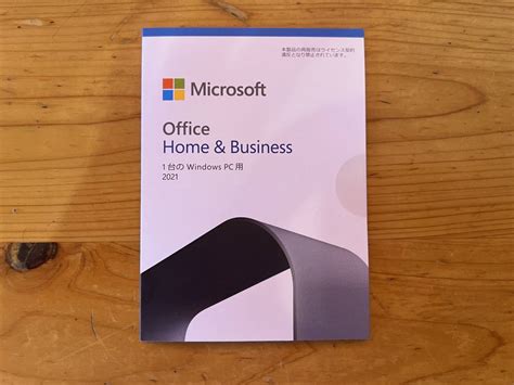 Yahoo オークション 【正規品 新品未開封】microsoft Office Home An