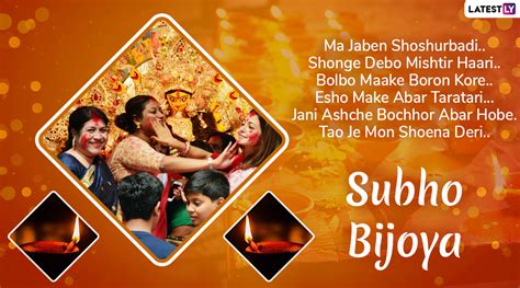 Subho Bijoya Dashami Greetings in Bengali: WhatsApp Stickers, Best ...