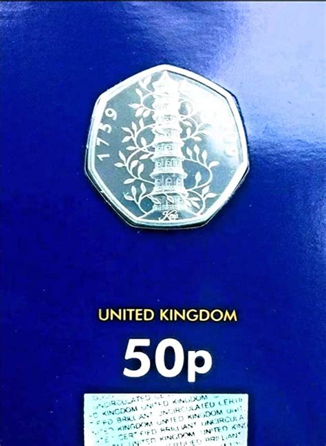 Fev S Kew Gardens 50p REISSUED By ROYAL MINT Not Copy Coin