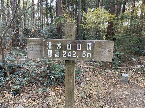 京都トレイル 東山コース 今熊野山・清閑寺山・清水山・東山 みらいむさんの京都一周トレイルの活動日記 Yamap ヤマップ