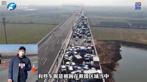 河南鄭新黃河大橋逾200車追撞1死 疑視線不佳路面結冰肇禍 影 兩岸 中央社 Cna