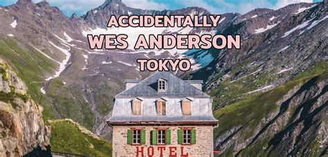 พบกบนทรรศการ Accidentally Wes Anderson ทโตเกยว DACO