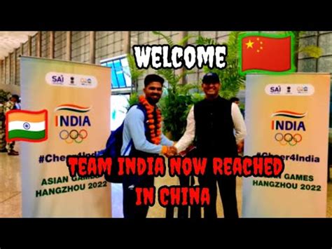 Captain Ruturaj Gaikwad Coach Vvs Laxman And Team India Reached China