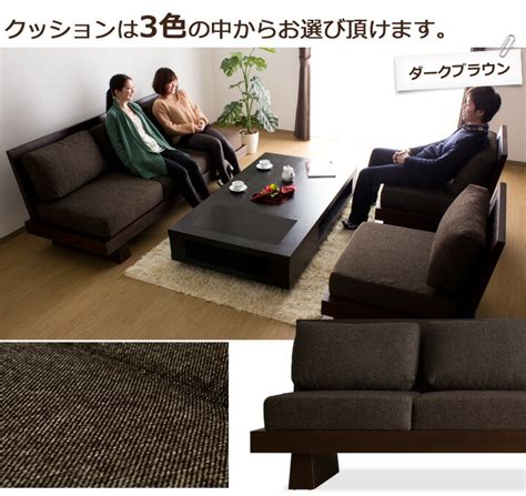 Momu Rakuten Global Market Seat 1 Seat Sofa Couch Set Hida 3 × 2