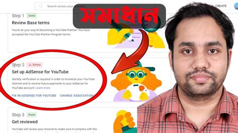 Step 2 Errors Set Up AdSense For YouTube Fix In Adsense For Youtube