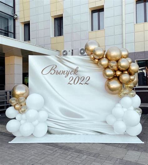 25 Best Graduation Backdrop Ideas For Any Grad Party Artofit