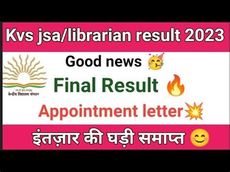 Kvs Jsa Librarian Final Result Kvs Jsa Librarian Appointment