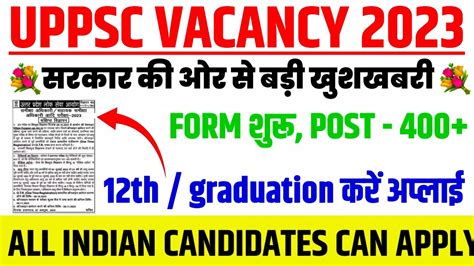 Uppsc Latest Vacancy Notification Outuppsc Ro Aro Vacancy