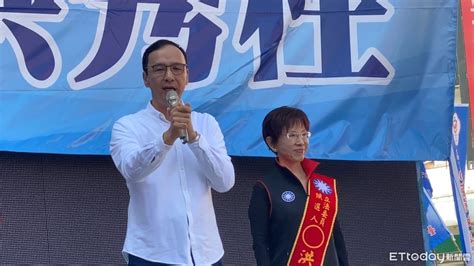 到台南為柱柱姐站台 朱立倫：大家都是「中華民國粉」！ Ettoday地方新聞 Ettoday新聞雲