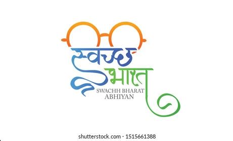 Share More Than 66 Swachh Bharat Wallpaper Hd Super Hot Xkldase Edu Vn