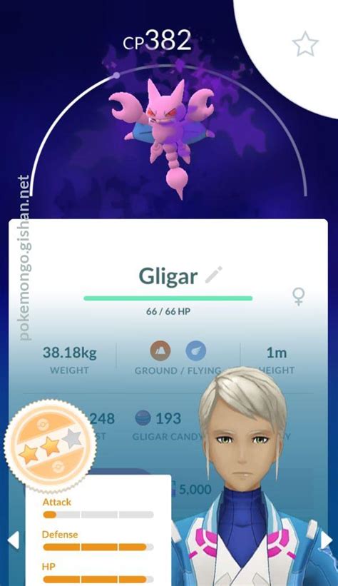 Gligar photos - Pokemon Go