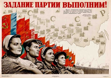 1957 propaganda poster and map touting the Soviet Union's Sixth Five-Year plan - Rare & Antique Maps