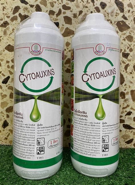 Baja Foliar Cytoauxins Liter Lazada