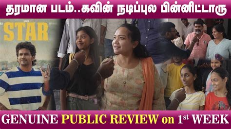 Star Public Review First Week Kavin Yuvan Shankar Raja Elan