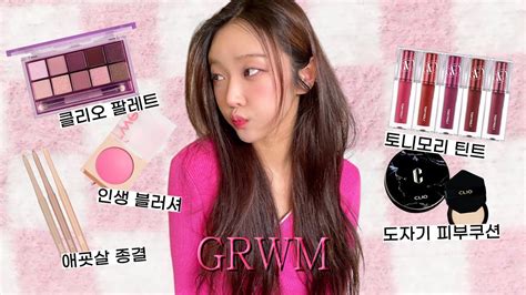 Sub Grwm 무쌍 토끼 핑크 메이크업 💗 올영갔다가 화난 •• Tmi 수다 뿜뿜 겟레디윗미 🪞 💖 Youtube