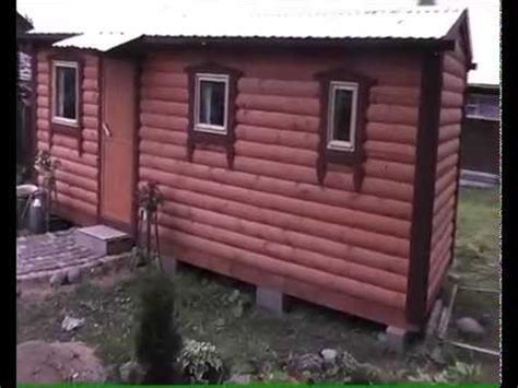 Баня перевозная из бруса - "Брусовая дача" - YouTube