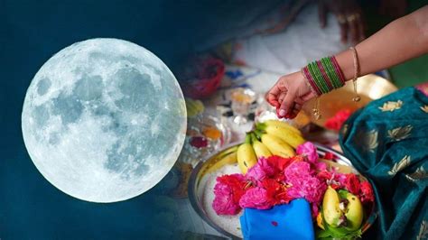 Sharad Purnima 2023 आज है शरद पूर्णिमा जानें ग्रहण के साए में कैसे