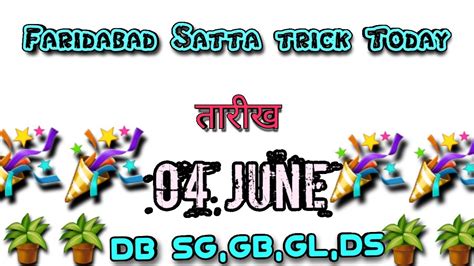 Faridabad Satta Trick Today Delhi Bajar Shri Ganesh Satta 04