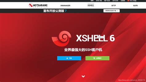 Xshell免费使用办法，免注册码，免破解，xsell过期了怎么办？不实就删帖xshell免注册 Csdn博客