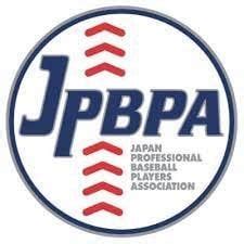 The Nippon Professional Baseball Players Association has taken legal ...