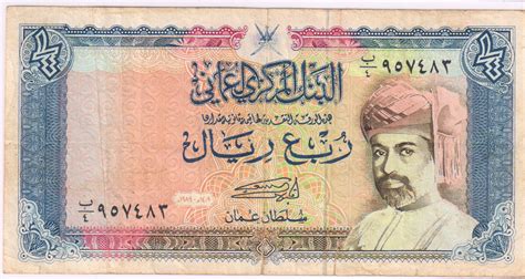 Oman - 1/4 Riyal 1989 used currency note - KB Coins & Currencies