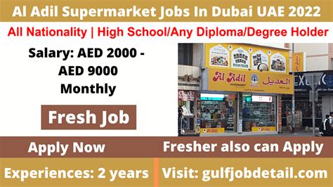 Al Adil Supermarket Jobs In Dubai UAE 2022 Apply Now Gulf Job Detail