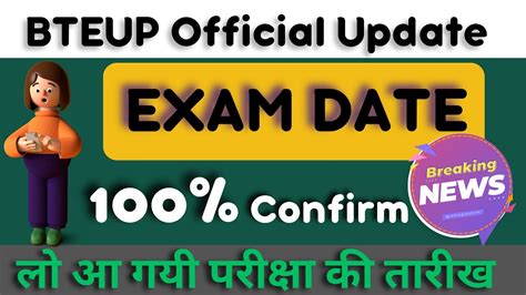 Exam Date Out Bteup Official Update Bteup Latest News Today Bteup