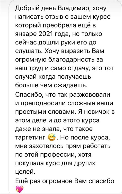 Справжні відгуки про Володимир Черкасов