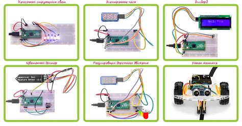 Raspberry Pi Pico Advanced Kit Elecrow