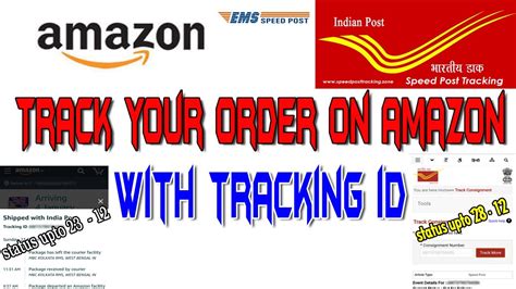 Amazon Tracking Id Plorascan