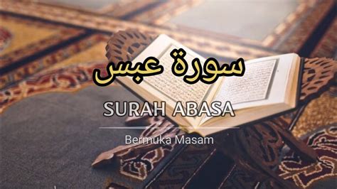 Surah Abasa Bermuka Masam Murottal Syaikh Mansur Al Salimi YouTube